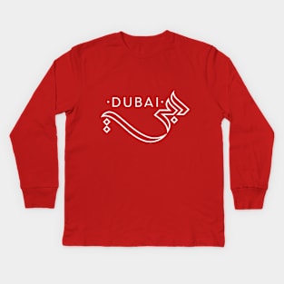 Dubai دبي Kids Long Sleeve T-Shirt